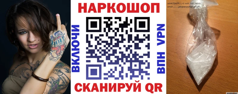 Виды наркотиков купить Бахчисарай Alpha PVP  Конопля  АМФ  Cocaine 