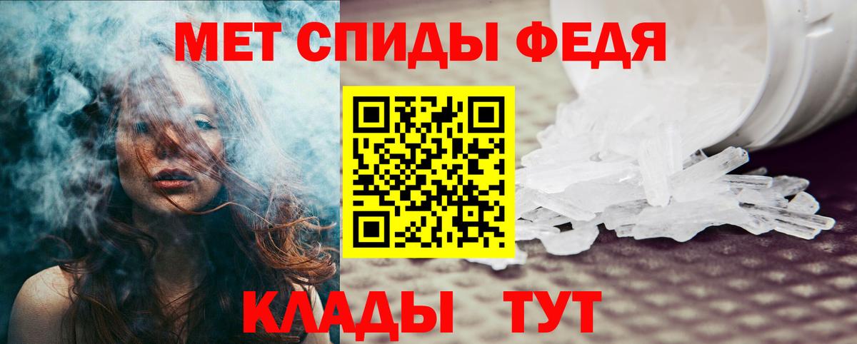 АМФ Розовый Бахчисарай