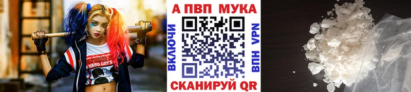 APVP СК КРИС  Бахчисарай 