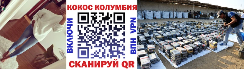 наркошоп  Бахчисарай  КОКАИН Перу 