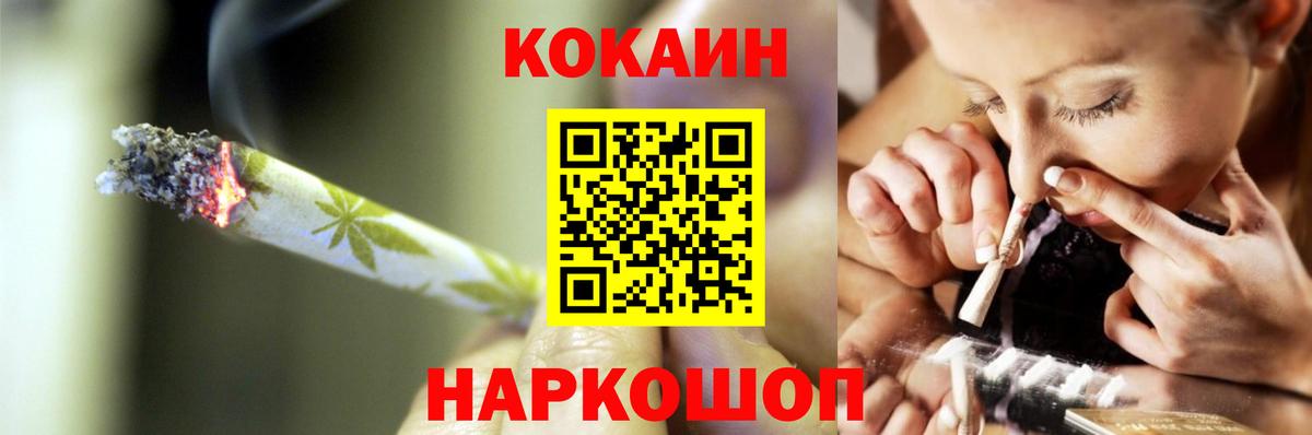 Cocaine Боливия Бахчисарай