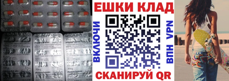 Ecstasy VHQ  blacksprut зеркало  Бахчисарай 