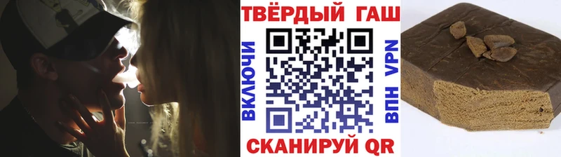ГАШ гарик Бахчисарай