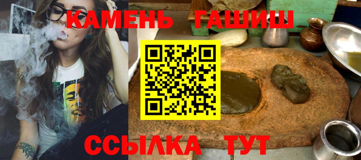 Бахчисарай  ГАШ AMNESIA HAZE  ГАШ  Вход с VPN 