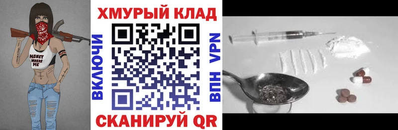 ГЕРОИН хмурый Бахчисарай