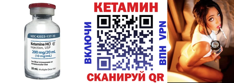 Кетамин ketamine  Бахчисарай 
