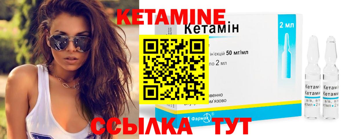 Бахчисарай  darknet телеграм  Кетамин VHQ  Вход с VPN  КЕТАМИН ketamine 