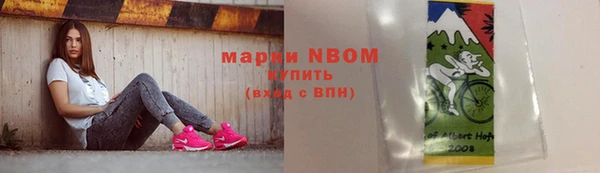 синтетический гашиш Покачи