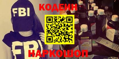 кокс Тайшет
