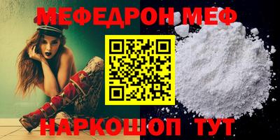 COCAINE Тавда