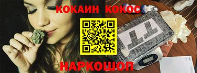 кокс Тайшет