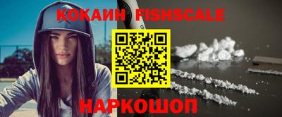 кокс Тайшет
