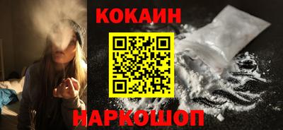 COCAINE Тавда