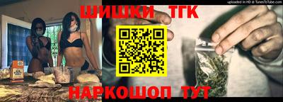 марихуана Таганрог