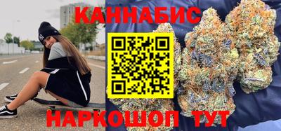 марихуана Таганрог