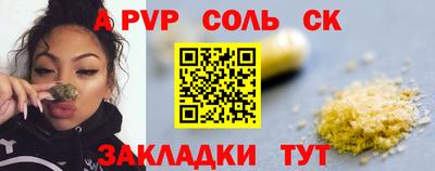 кокс Тайшет