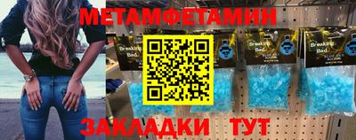 COCAINE Тавда