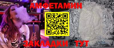 марихуана Таганрог