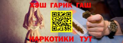 марихуана Таганрог