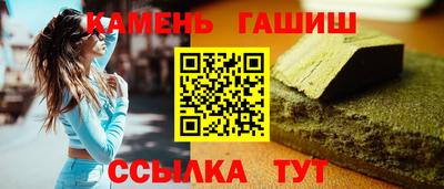амф Троицк