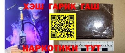 марихуана Таганрог