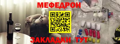 COCAINE Тавда