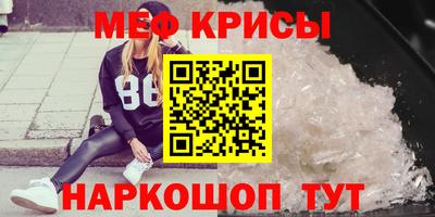 COCAINE Тавда