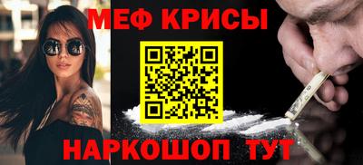 COCAINE Тавда
