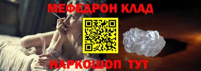COCAINE Тавда