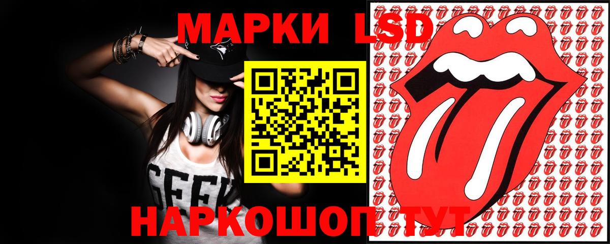 ЛСД экстази ecstasy Бахчисарай