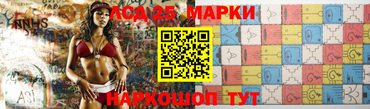 Бахчисарай  Лсд 25 экстази ecstasy  LSD-25 экстази кислота  Лсд 25 экстази  Вход с VPN 