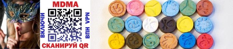 как найти закладки Бахчисарай MDMA молли