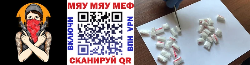 Мефедрон мука  Бахчисарай 