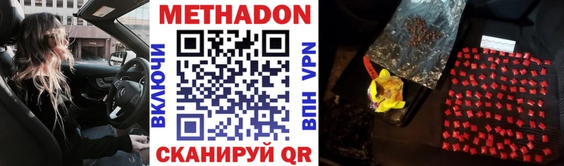 OMG как зайти  Бахчисарай  МЕТАДОН methadone  где купить наркоту 