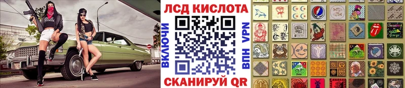закладка  Бахчисарай  Марки 25I-NBOMe 1,8мг 
