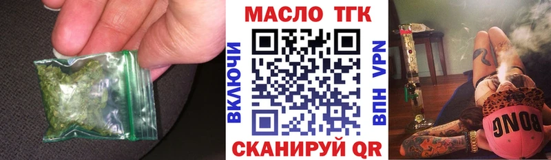Дистиллят ТГК жижа Бахчисарай