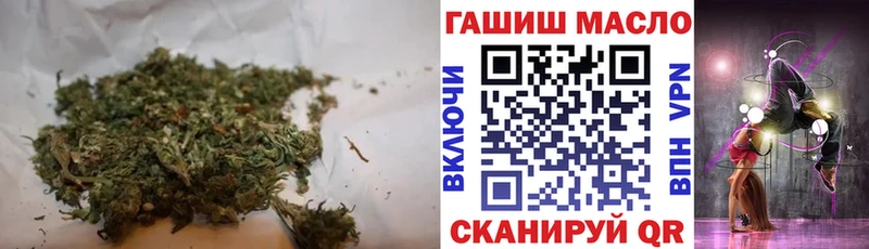 закладка  OMG зеркало  ТГК гашишное масло  Бахчисарай 