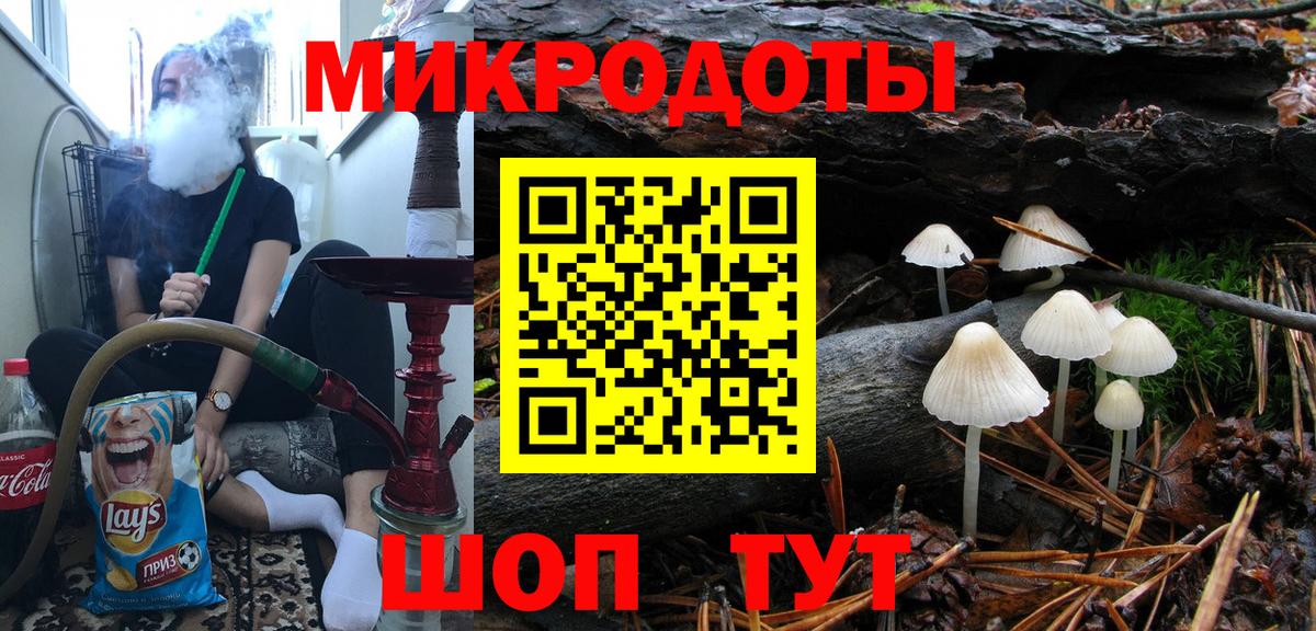 Псилоцибиновые грибы мухоморы  Галлюциногенные грибы мухоморы  Вход с VPN  Бахчисарай 
